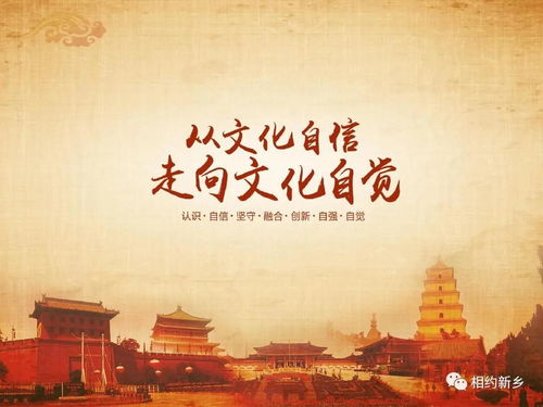 文心化境，與古為新 在時代激流中重塑文化自信